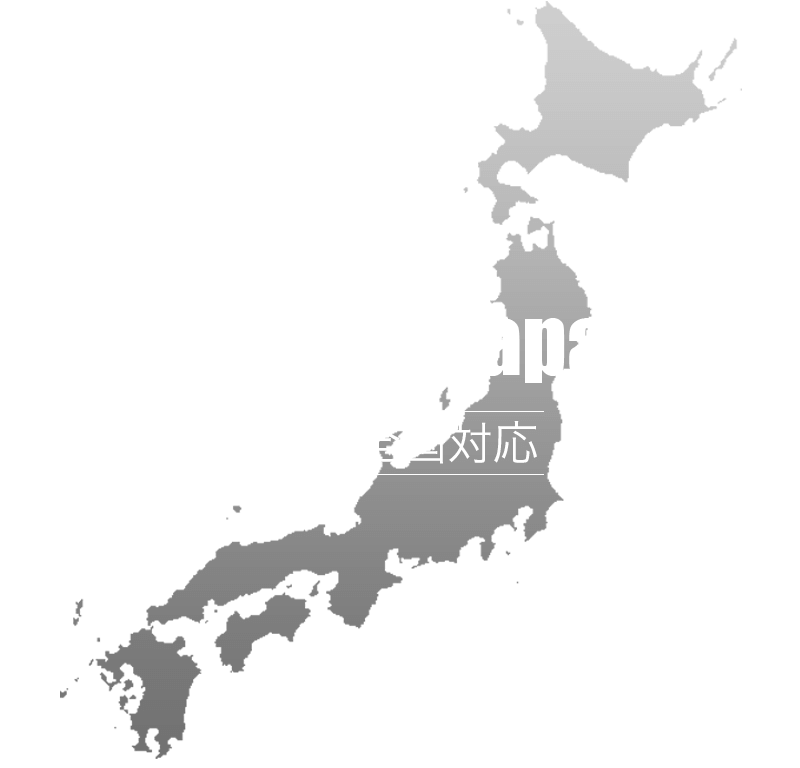 コンテナハウス日本全国対応
