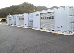 防災備蓄コンテナ倉庫