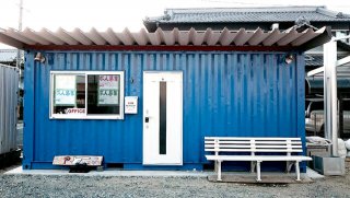 オシャレな工務店様の事務所をコンテナハウス外観