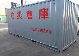 愛知県安城市の防災倉庫コンテナ