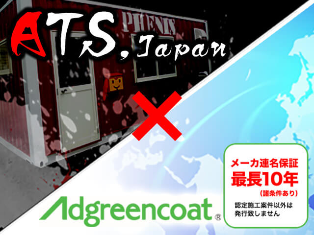 ATS, Japan × Adgreencoat