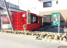 たこ虎様（たこやき屋さん）店舗型コンテナハウス道路側からの様子