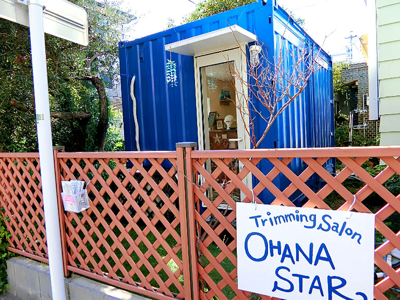 ユニットハウス トリミングサロン仕様