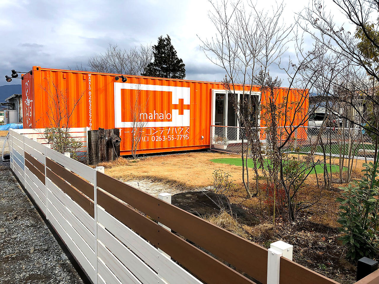 コンテナハウス ワンちゃんを連れて気軽に立ち寄れる！ミニドッグラン付きの談話室を